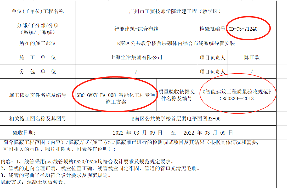 微信截圖_20220806091820.png