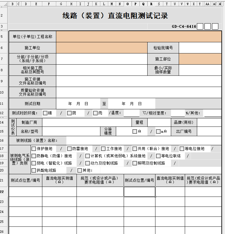 微信截圖_20220808162904.png