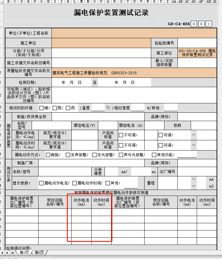微信圖片_20220804201932.png