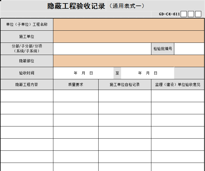 1660205471116.png