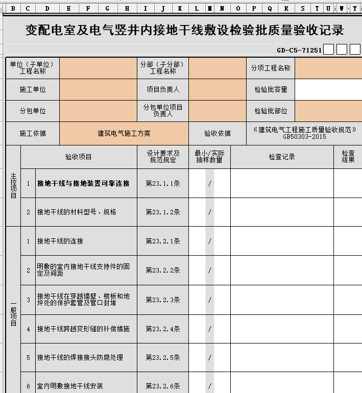 微信截圖_20220809192342.png