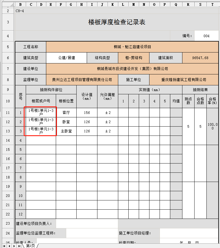 598dddfaff97ac9450a30c88400fb0e.png
