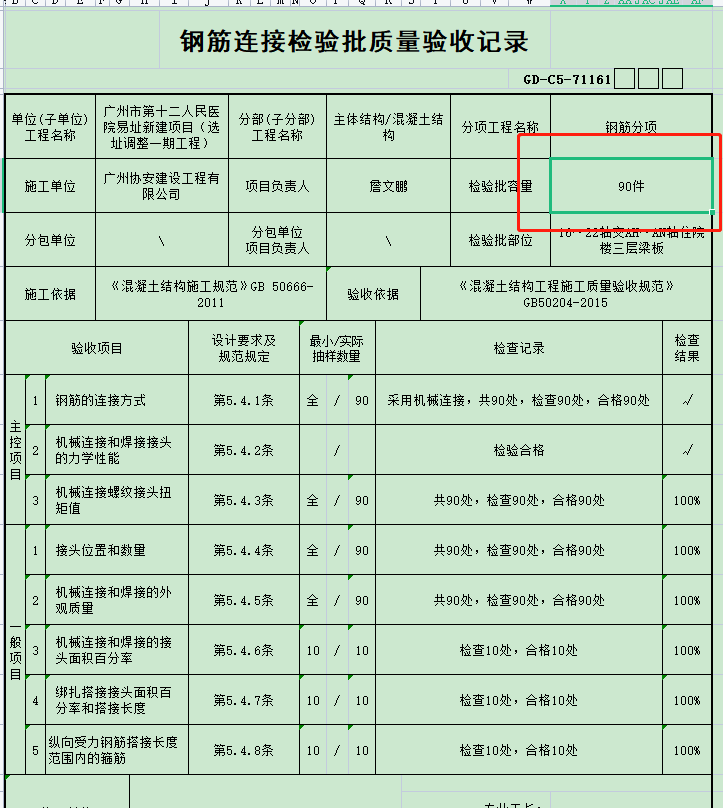1660467325331.png