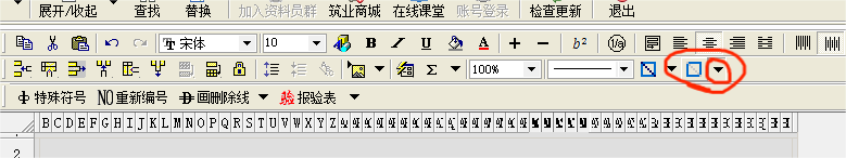 筑業(yè)資料軟件 2022-08-20 09_54_44.png