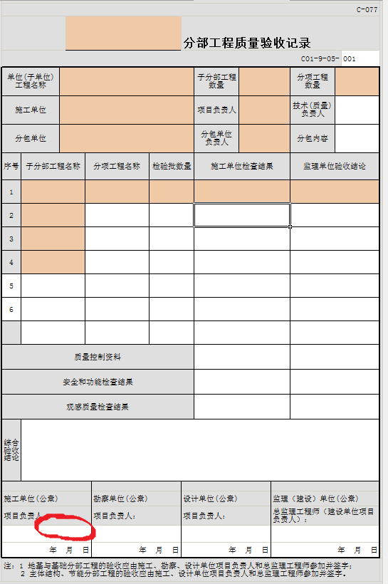 1661081891458.png