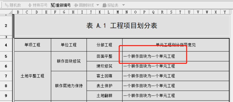 微信截圖_20220807172027.png