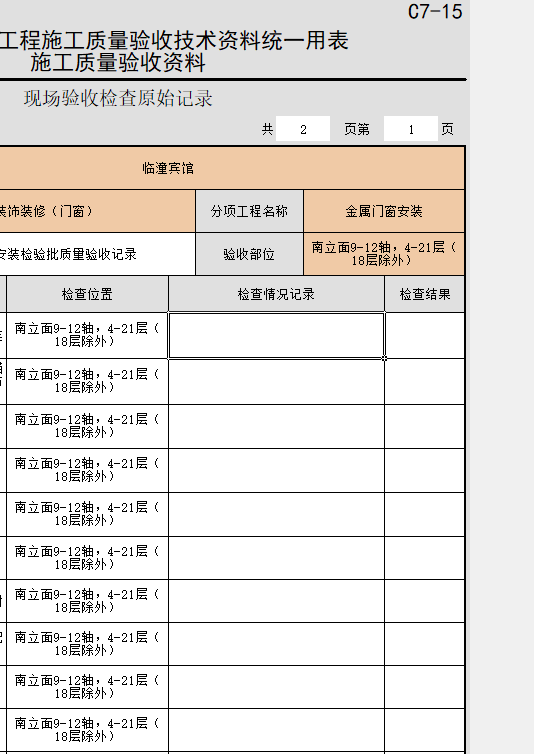 照片.png