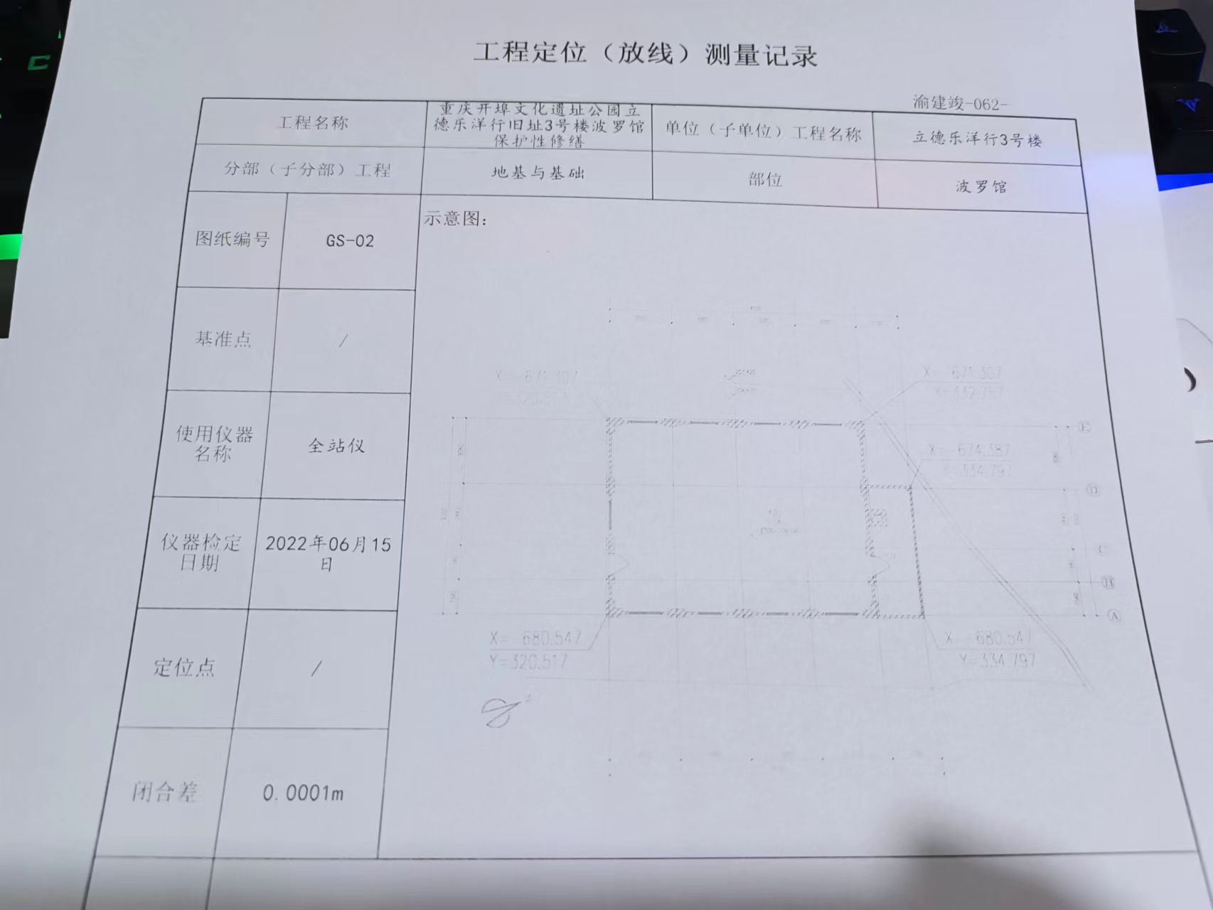 微信圖片_20220812114409.jpg