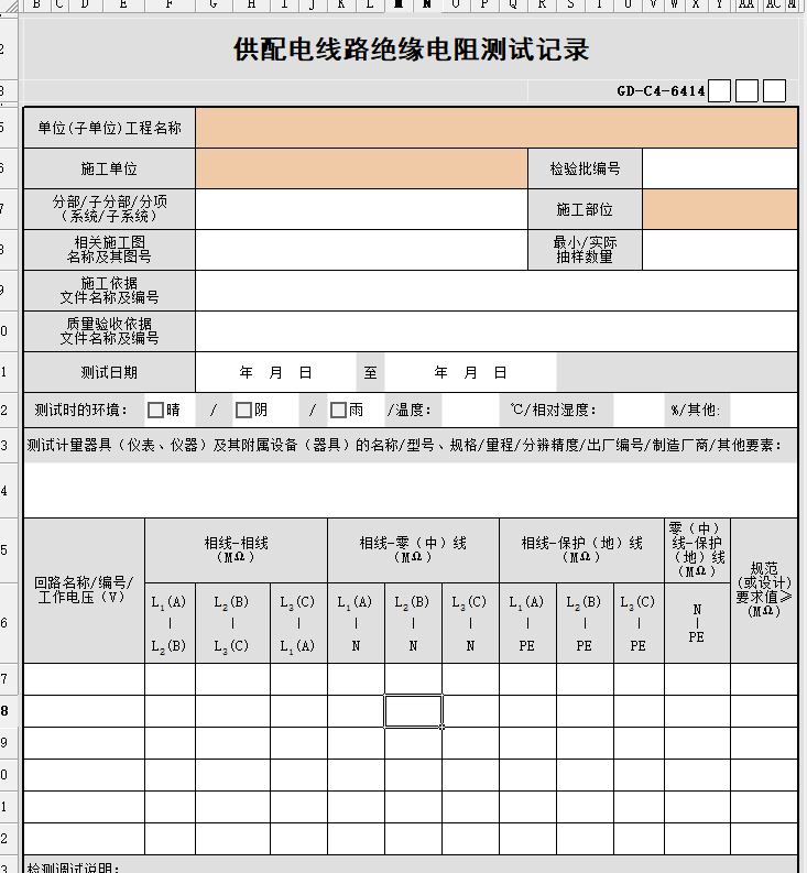 微信截圖_20220811204322.png