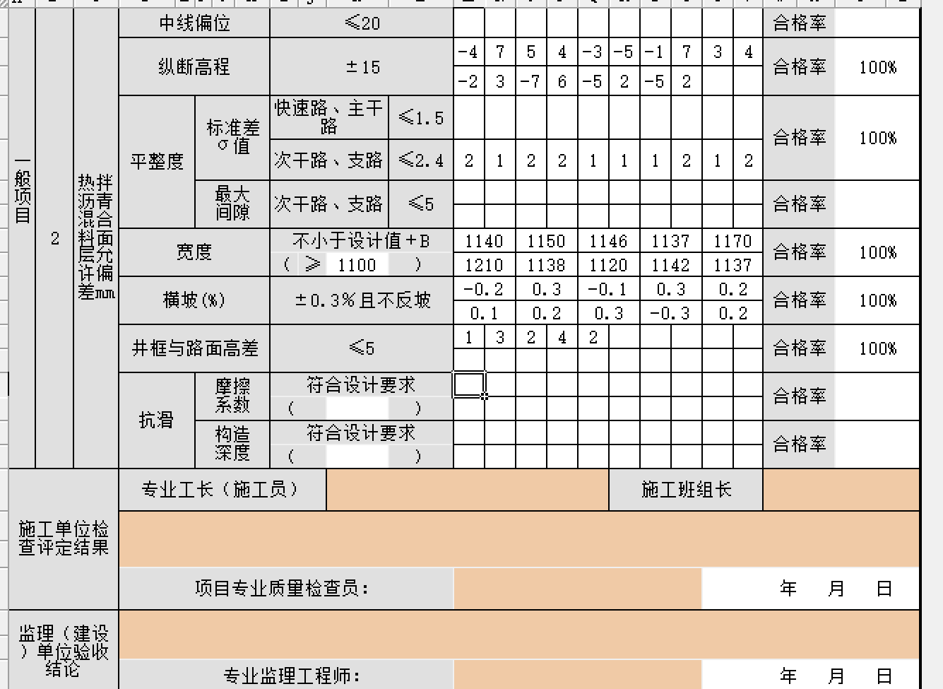 5726f6d907380f4f3d9b8e5467b4a98.png