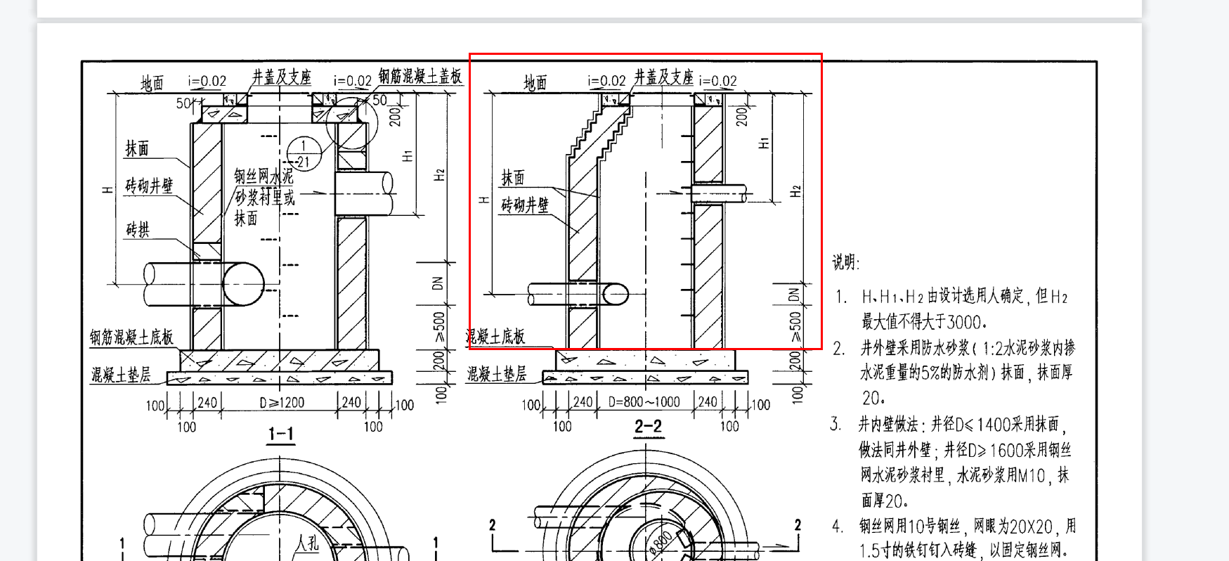 企業(yè)微信截圖_16607229522637.png