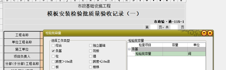 搜狗截圖20220811092317.png