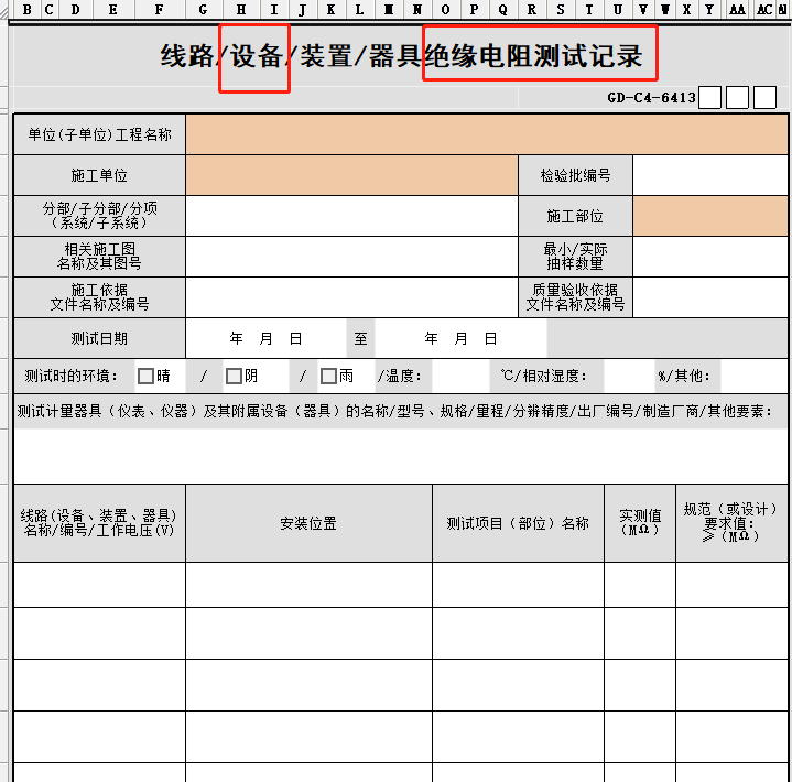 微信截圖_20220808145417.png