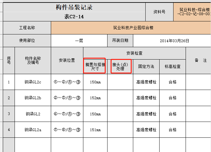 微信截图_20220923172229.png