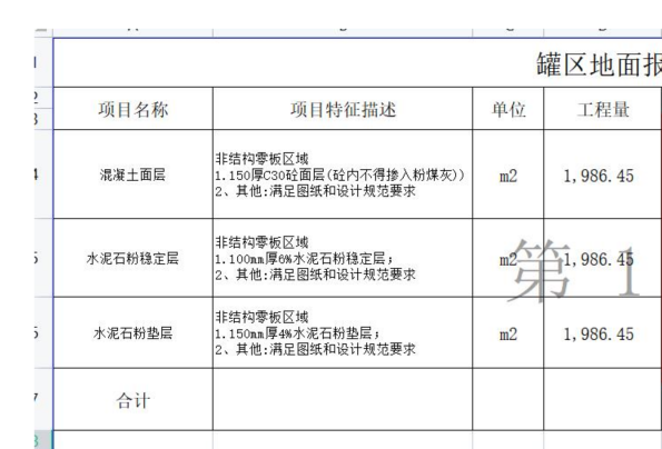 微信圖片_20220908101501.png