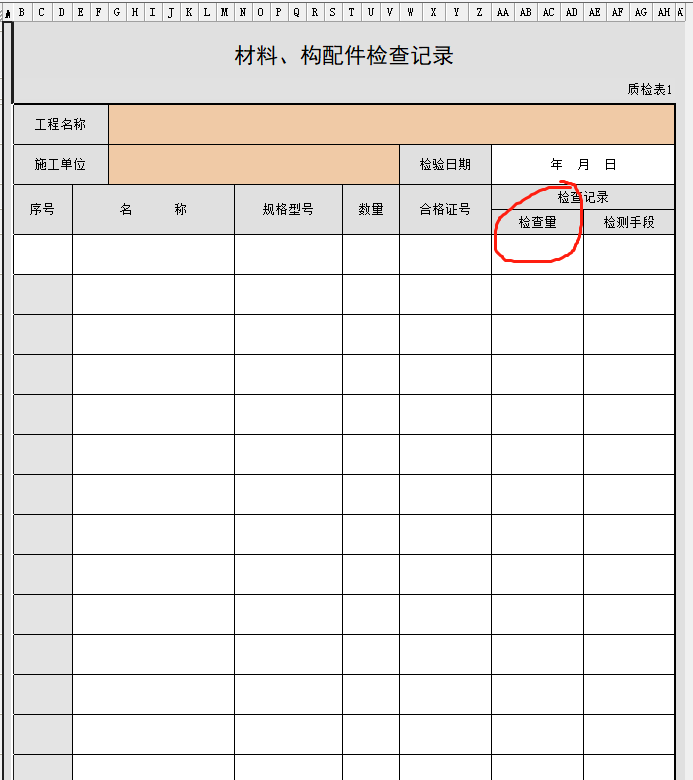 微信截圖_20220922083215.png