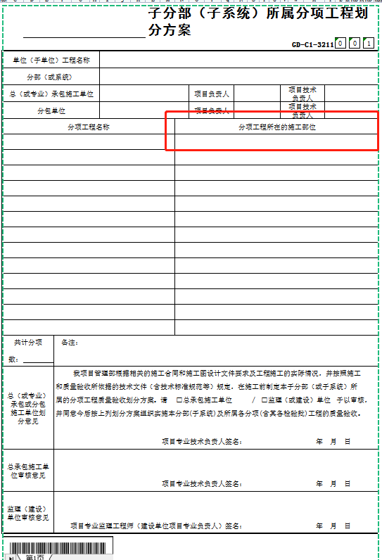 9c2deb74d9e23cd6c28a0e4fdec8900.png