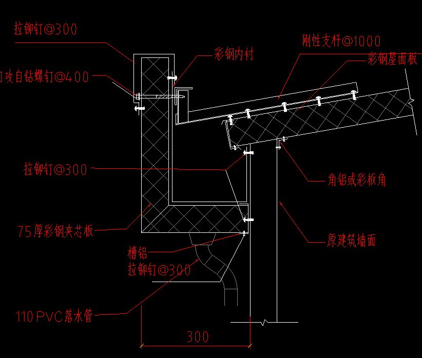 樓臺鋼板.png