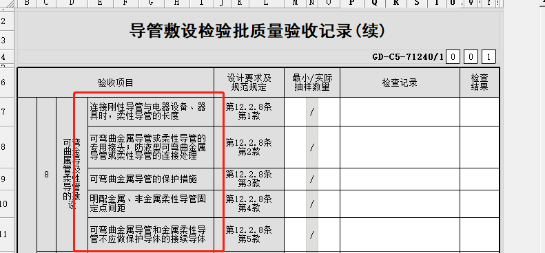 微信截图_20220902194456.png