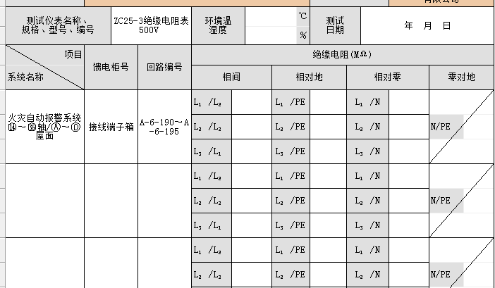 微信截圖_20220915170717.png