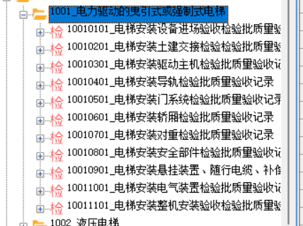 曳引電梯.png