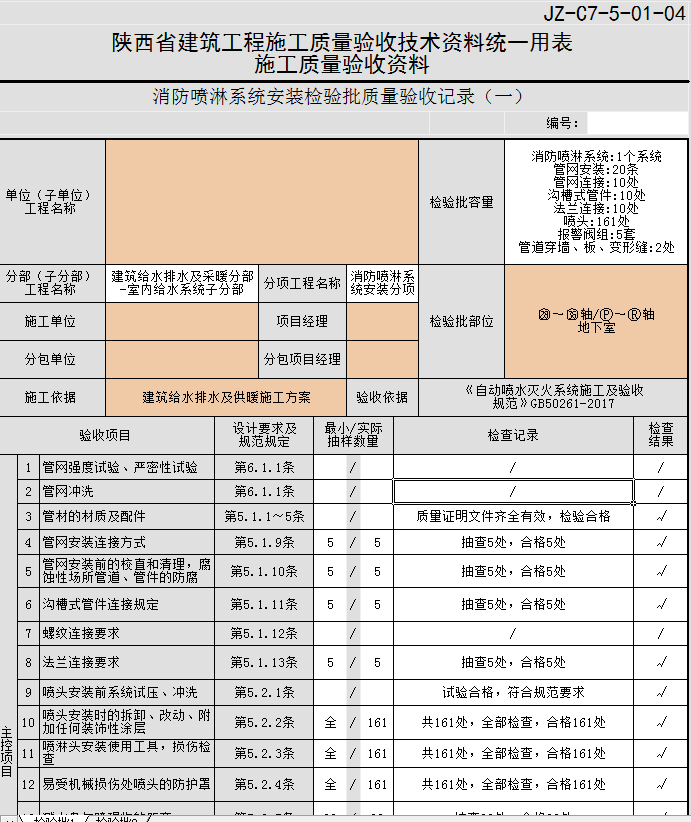 微信圖片_20220904162203.png