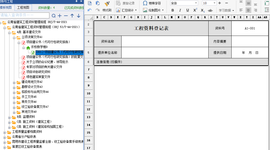 圖片2.png