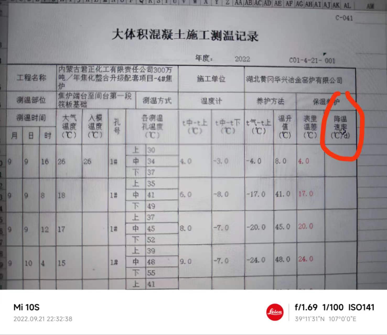 微信圖片_20220921223902.jpg