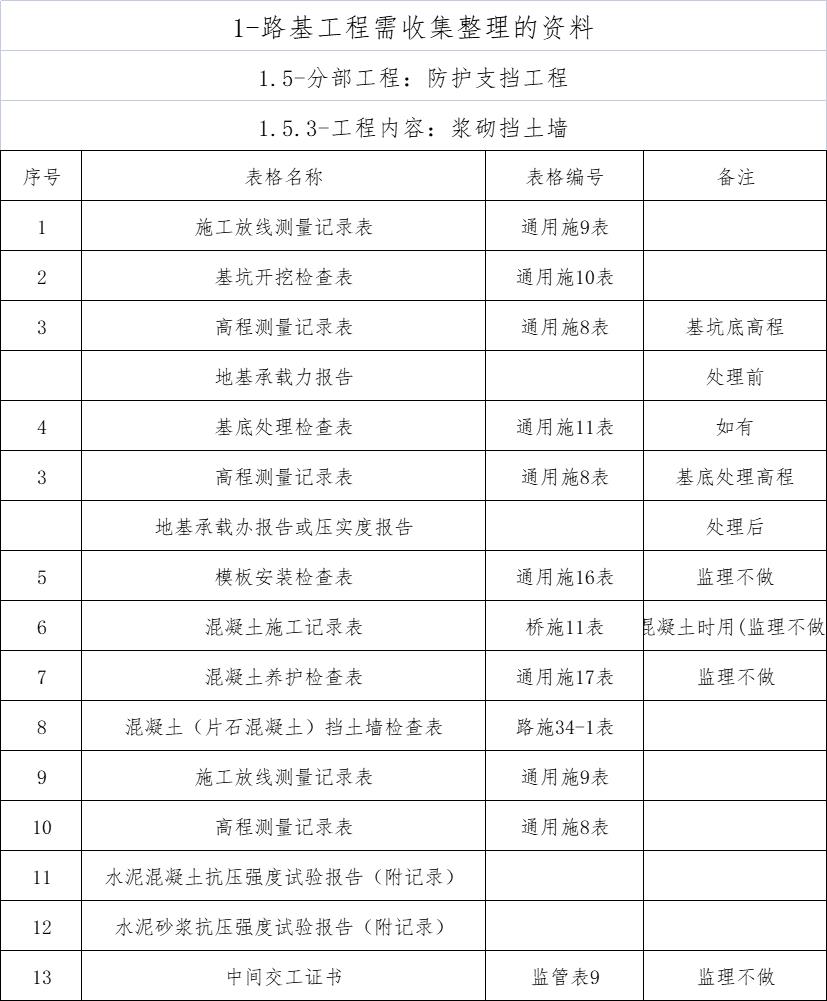 微信图片编辑_20220916174453.jpg