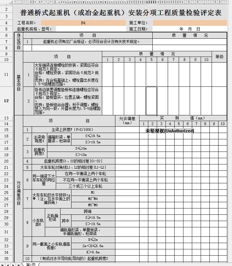 微信圖片_20220906110202.jpg