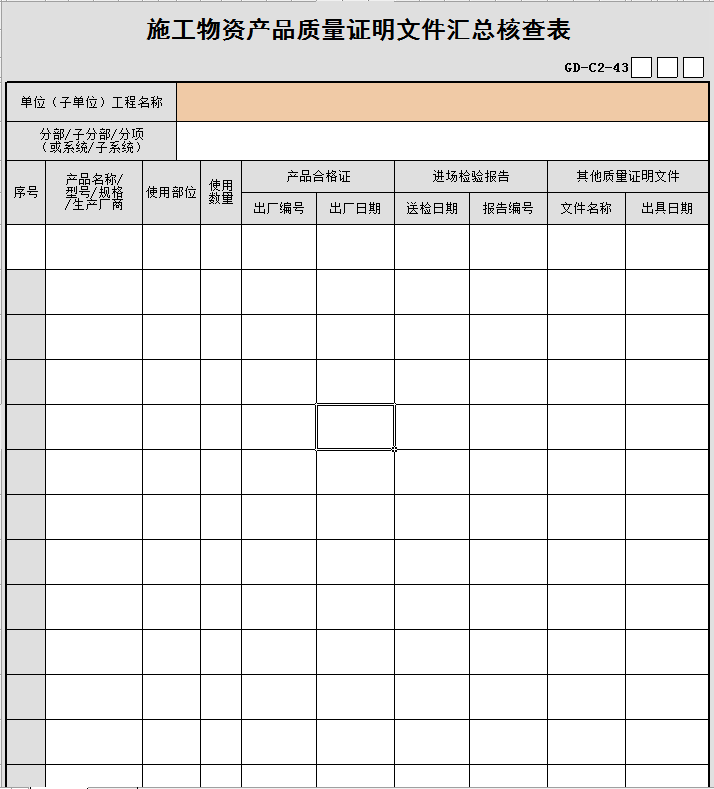 微信截圖_20230104172741.png