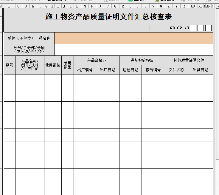 e702df307542298a2bee578d6e13fc8.png