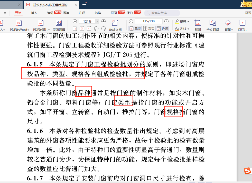 微信圖片_20230803155610.png