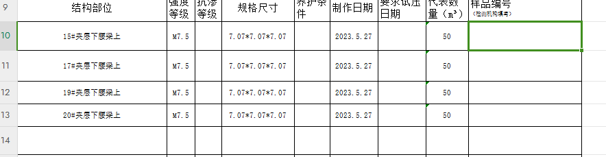 微信图片_20231007142629.png