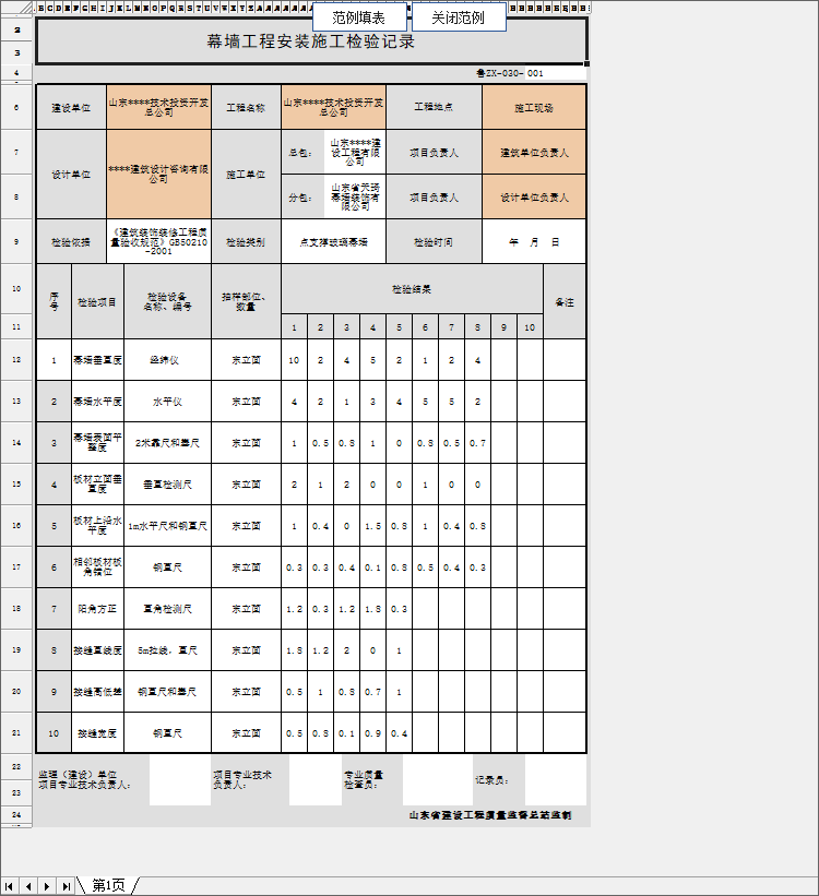 19ee8dbda5f8432ea706dc3619743947.png
