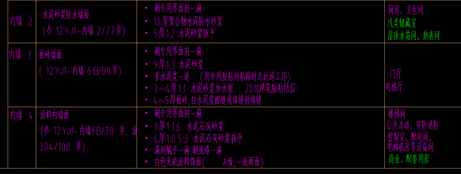 微信圖片_20231014085843.png