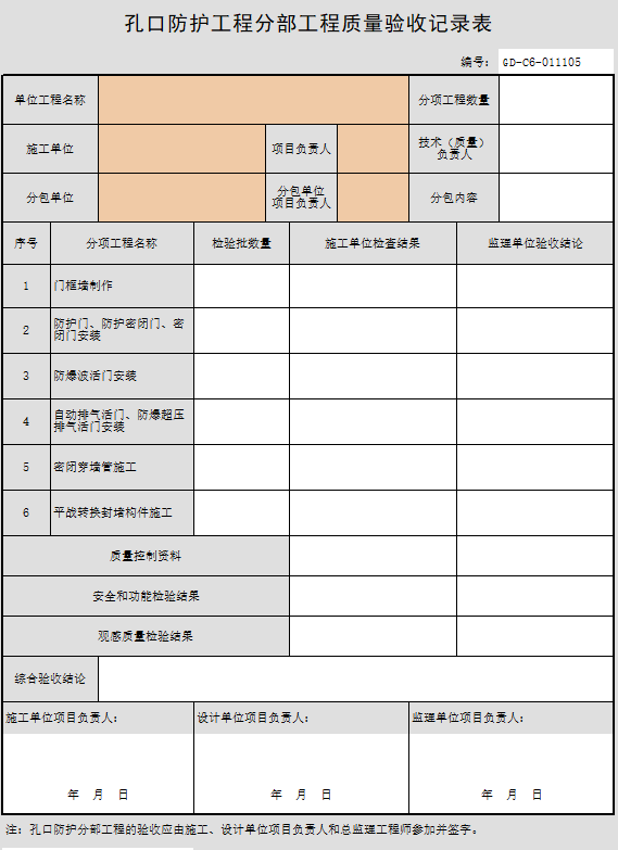 1697518961367.png