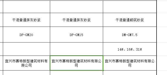 微信图片_20231007142730.png