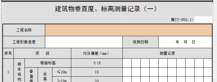 微信圖片_20231029102644.png