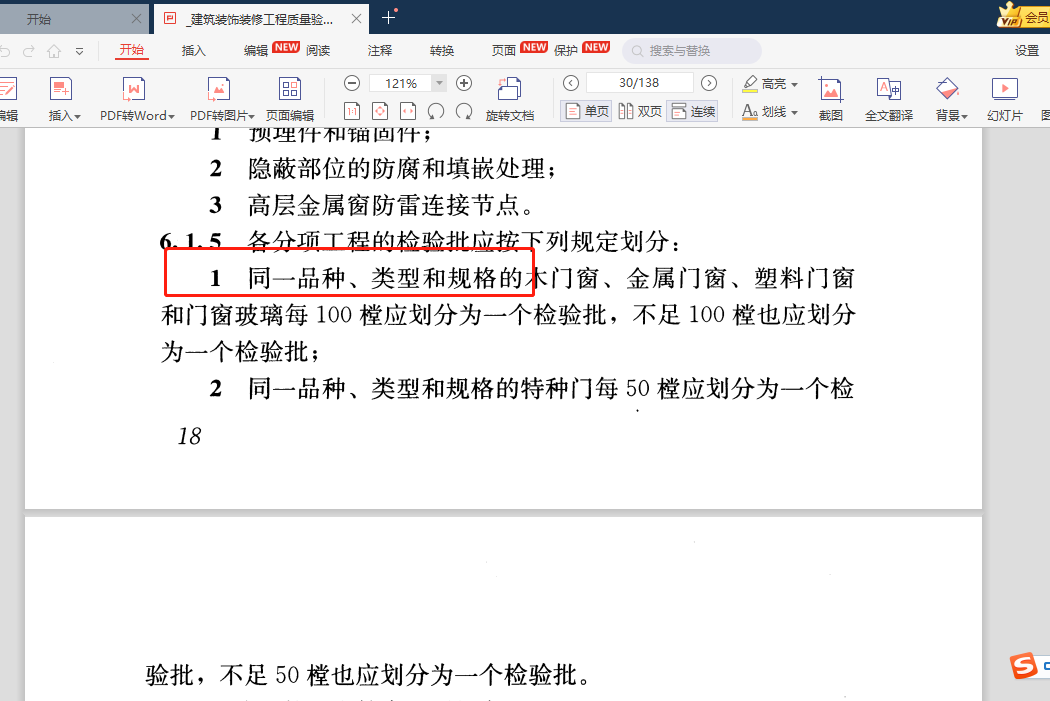 微信圖片_20230803154456.png