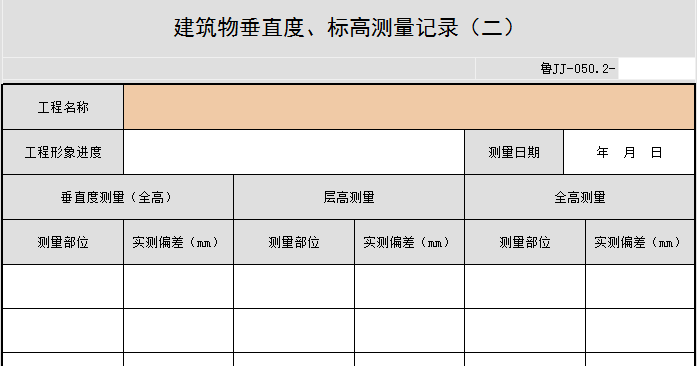 微信圖片_20231029102701.png