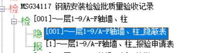 微信圖片_20231128190036.png