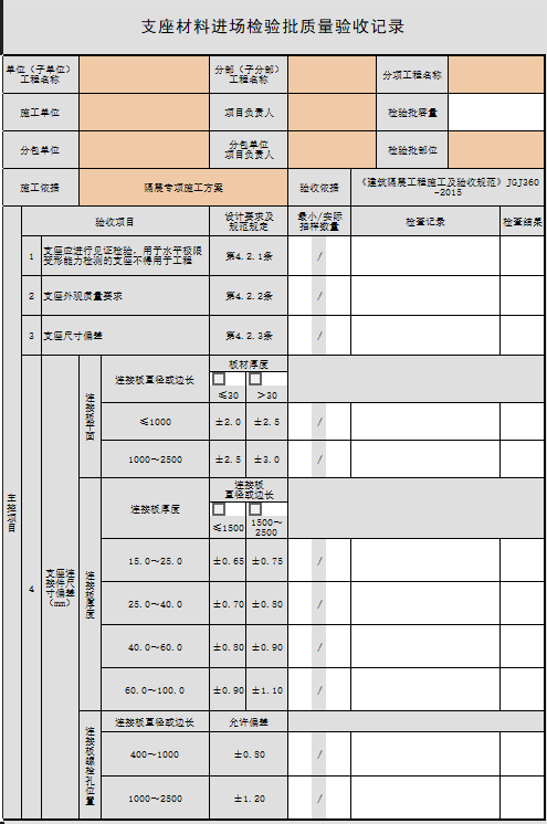 1699512950037.png