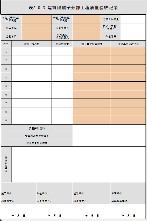 1699513007419.png