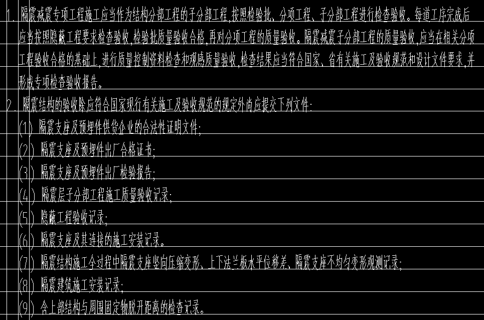 微信截圖_20231108101613.png