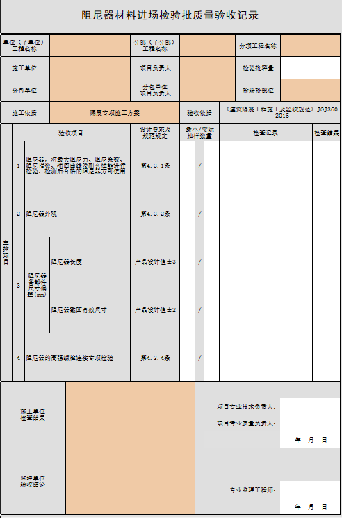 1699512926466.png
