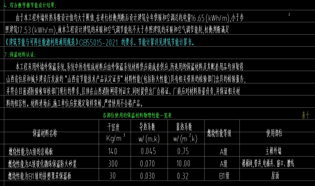 微信截圖_20231110093812.png