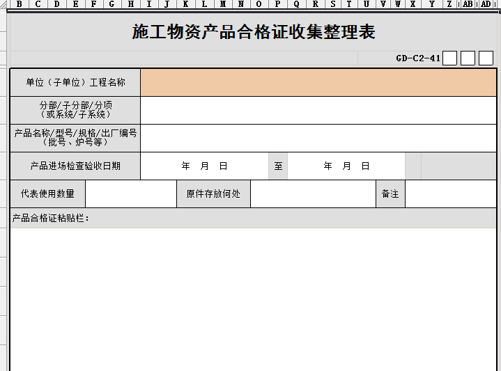 410e18bb3c8f9785a265eae7460e0a7.png