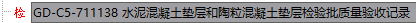 1701055153947.png