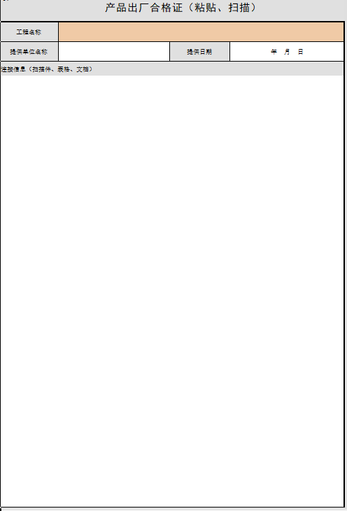 1699250877701.png